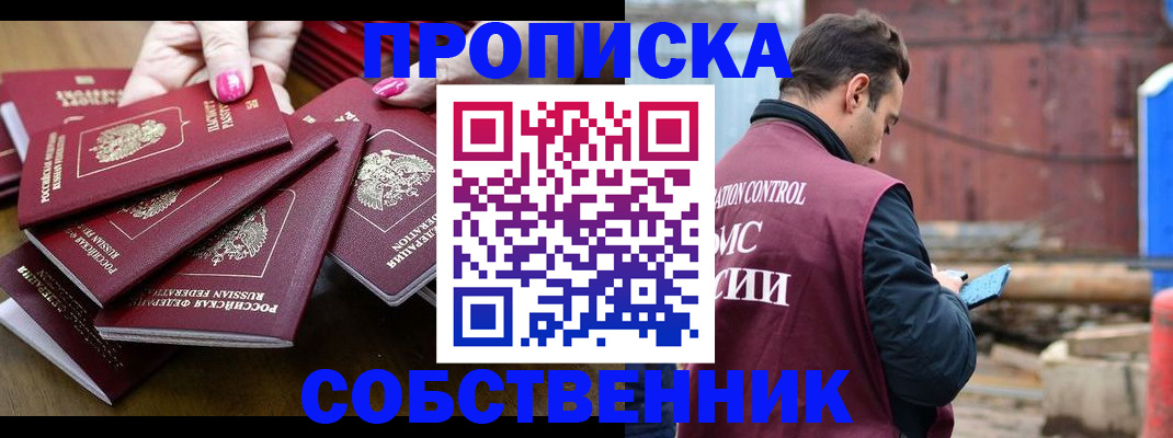 регистрация для дет. сада в Уяре