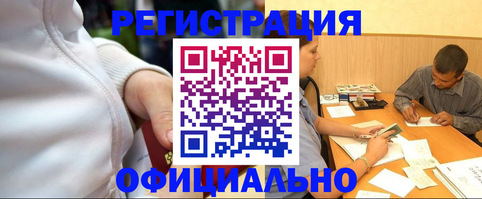 форма 3 в Уяре